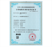 荣誉资质证书11
