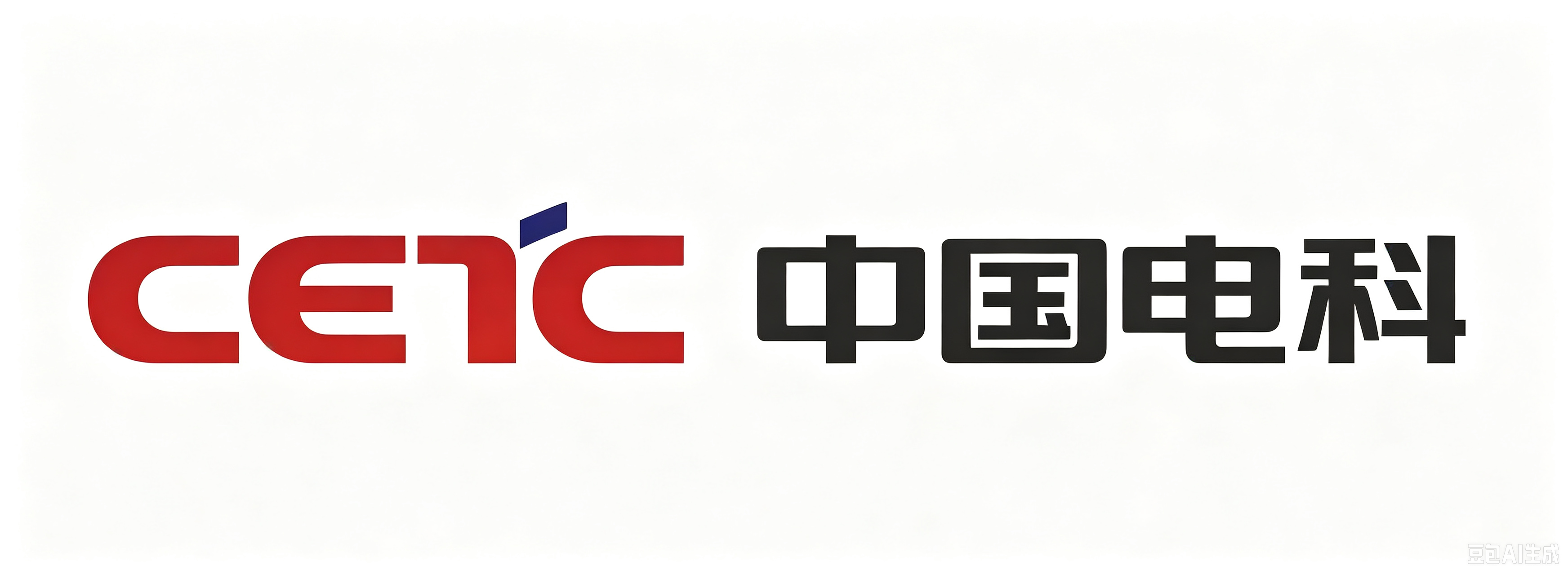 中国电科